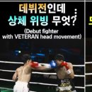 팀플복싱 연무점 이미지