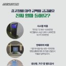 태안 스크린골프 이미지