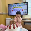 🎉서이의 생일을 축하해요♥️🎉 이미지
