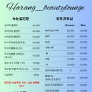 뷰티라운지 네이버블로그