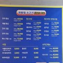 삼원정육점 | [이천 맛집] 이천 소고기 맛집 막퍼주 추천 - 지역화폐, 주차