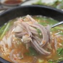 일품장원돼지국밥 이미지