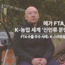 양자농장 이미지