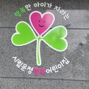 시립운정행복어린이집 이미지