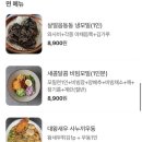 야미돈까스 이미지