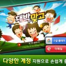윈조이 PC 이미지