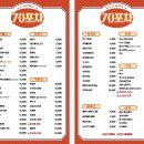 포차70