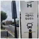 서초그랑자이 동문 앞 횡단보도 | 디에이치 방배 모델하우스 방문 후기