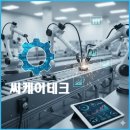 씨케이테크