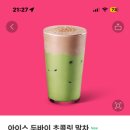 아이스나라 - 남구 대학로27번길 12-1 | 아이스나라