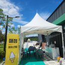 에코토피아근린공원 | 경산 물놀이장[에코토피아] 후기&amp;알고 가면 좋은 정보