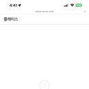 조아슈퍼 - 안양시동안구 | 조아슈퍼