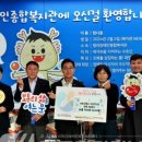 사단법인 느영나영복지공동체