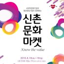 함께마켓 이미지