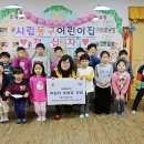 박애어린이집 이미지