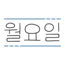 아그네스관광농원 이미지