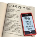 조선왕조실톡 - 철종 이야기 (퍼온글) 이미지