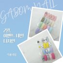 가봄네일&레푸스범어점 이미지