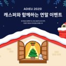 함께하는