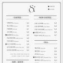 파티세리소신