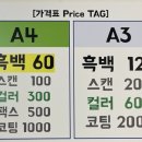 길프린트24 이미지
