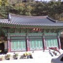 삼막사 삼귀자 이미지