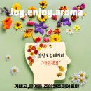 드림아이어린이집 이미지