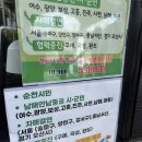 순천만국가정원 서문매표소 화장실 | 순천만 국제정원 박람회 추석연휴 방문 후기(주차정보, 입장료 할인, 옷차림)