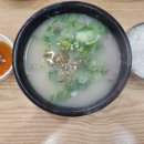 금미옥설렁탕