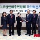 미주인쇄