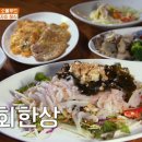 영덕 물가자미 전문점 이미지