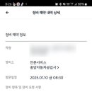 중앙오일 이미지