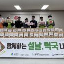 월평종합사회복지관 이미지