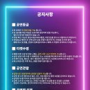 페인터즈 이미지