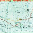 꼭두방재휴게소 이미지