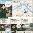 상일가설재