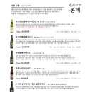 스시카야논데