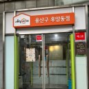 카페영아랑