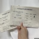 [컨벤션 기획사 2급] 필기 합격 방법 (기출문제 파악하기!)