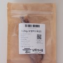 남부건어물 이미지