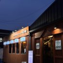 회랑 | 충주 숙성회 맛집 시마에서 숙성회랑 알밥 먹고 온 후기