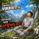 황금종합인테리어 - 부평구 장제로 199 | 대구 - 수성구 황금 캐슬 골드 파크 아파트 / 거실...주방 면 벽 실크벽지 시공 후기^-^ 도배&장판no.1