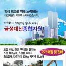 대산자원환경 이미지