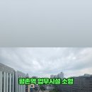 대명 글로벌 비즈스퀘어 이미지