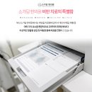 소가담한의원 이미지