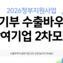 (주)월드바우처