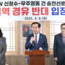 거창-고제-4 이미지