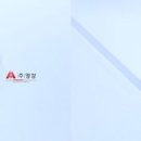 명성LED 이미지