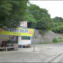 학성상회 이미지