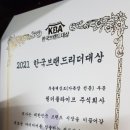 바로콜상조